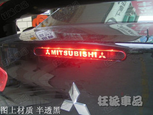 Le_MITSUBISHI_font_b_brake_b_font_font_b_lights_b_font_scrub_carbon_fiber_car.jpg